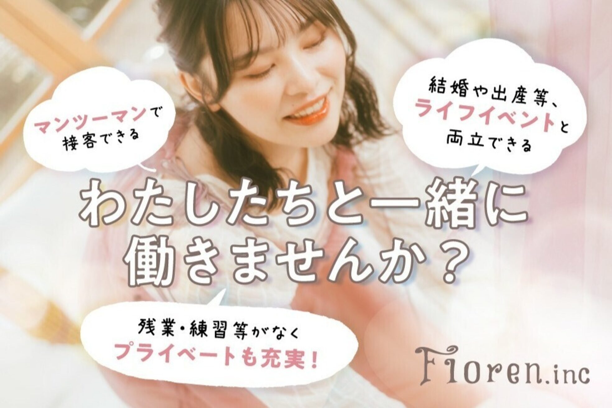 ヘアリゾート バレンタイン(hair+resort valentine)6