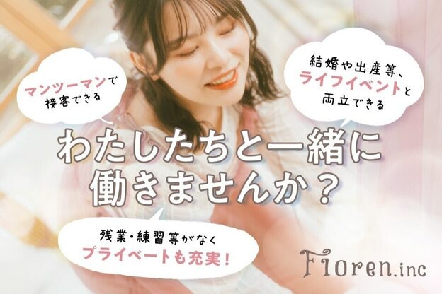 ヘアリゾート バレンタイン(hair+resort valentine)6