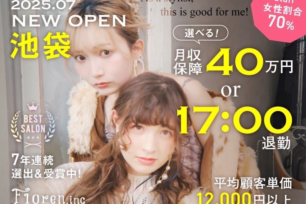 Floren.inc(Floren 株式会社)画像3