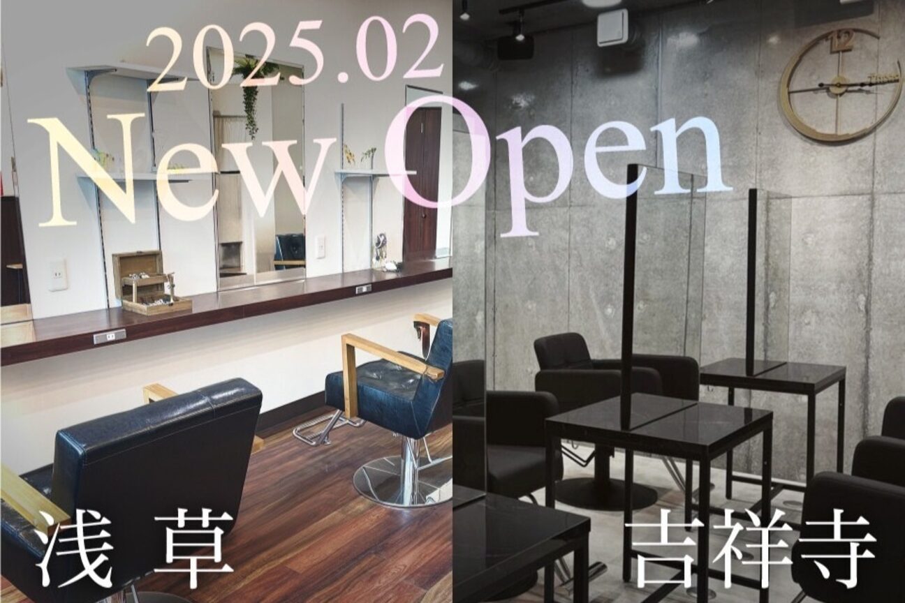 店舗の内観外観用画像3