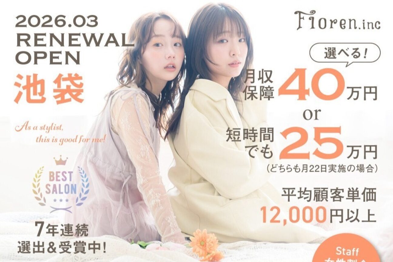 Floren.inc（Ｆｌｏｒｅｎ　株式会社）画像1