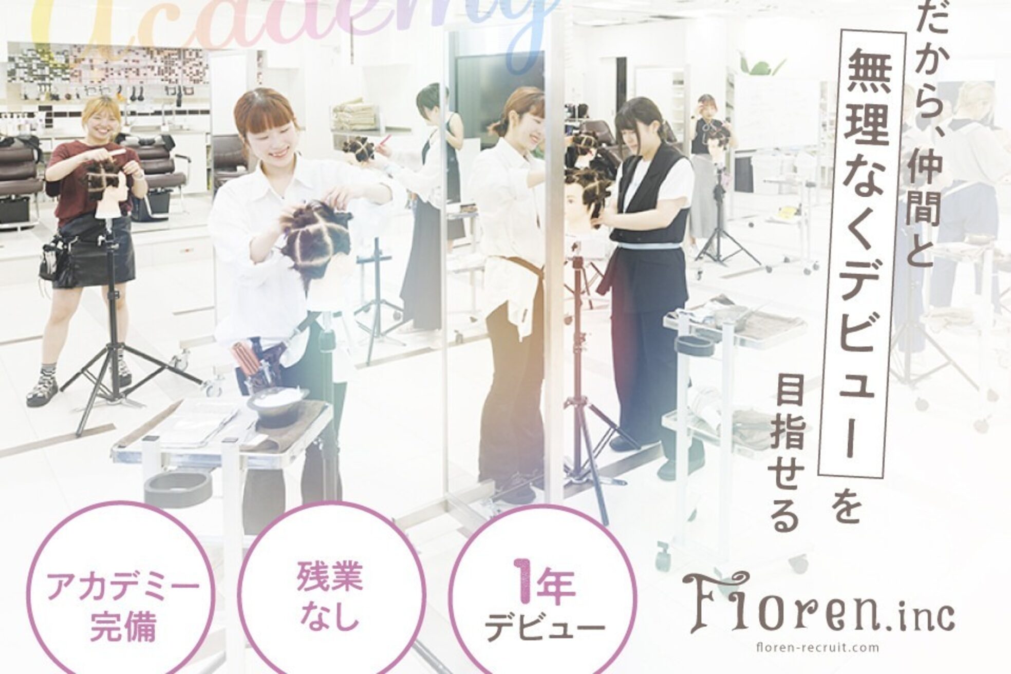 ヘアリゾート ブーケ(hair+resort bouquet)11