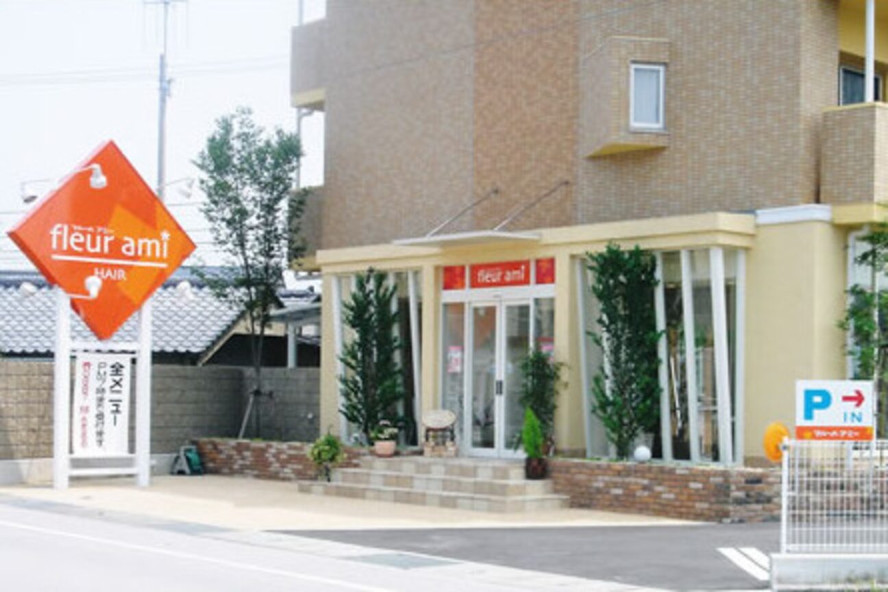 fleur ami【フルールアミー】（株式会社　フルール・アミー）画像1
