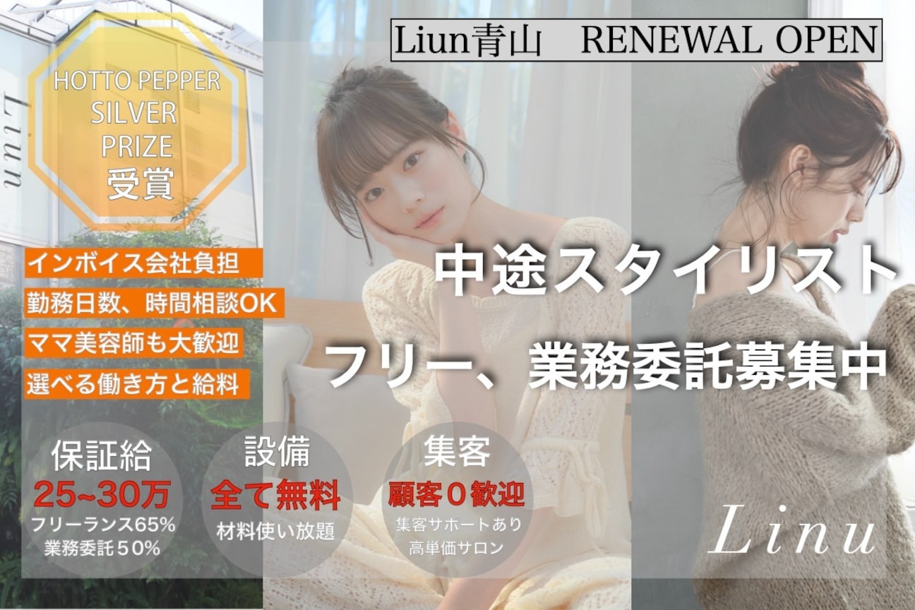 Liun ouji 店(vi’s 株式会社)画像1