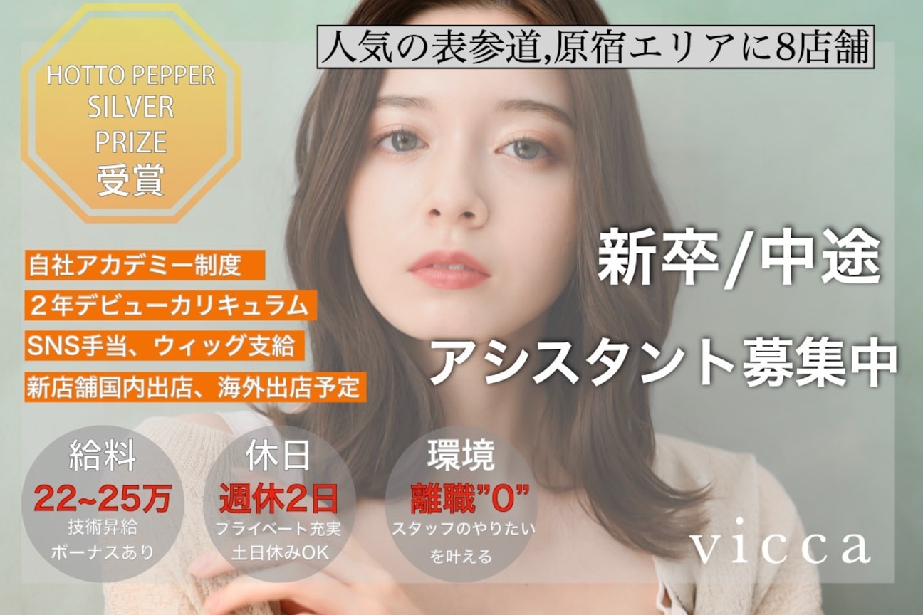 NoIE(vi’s 株式会社)画像1