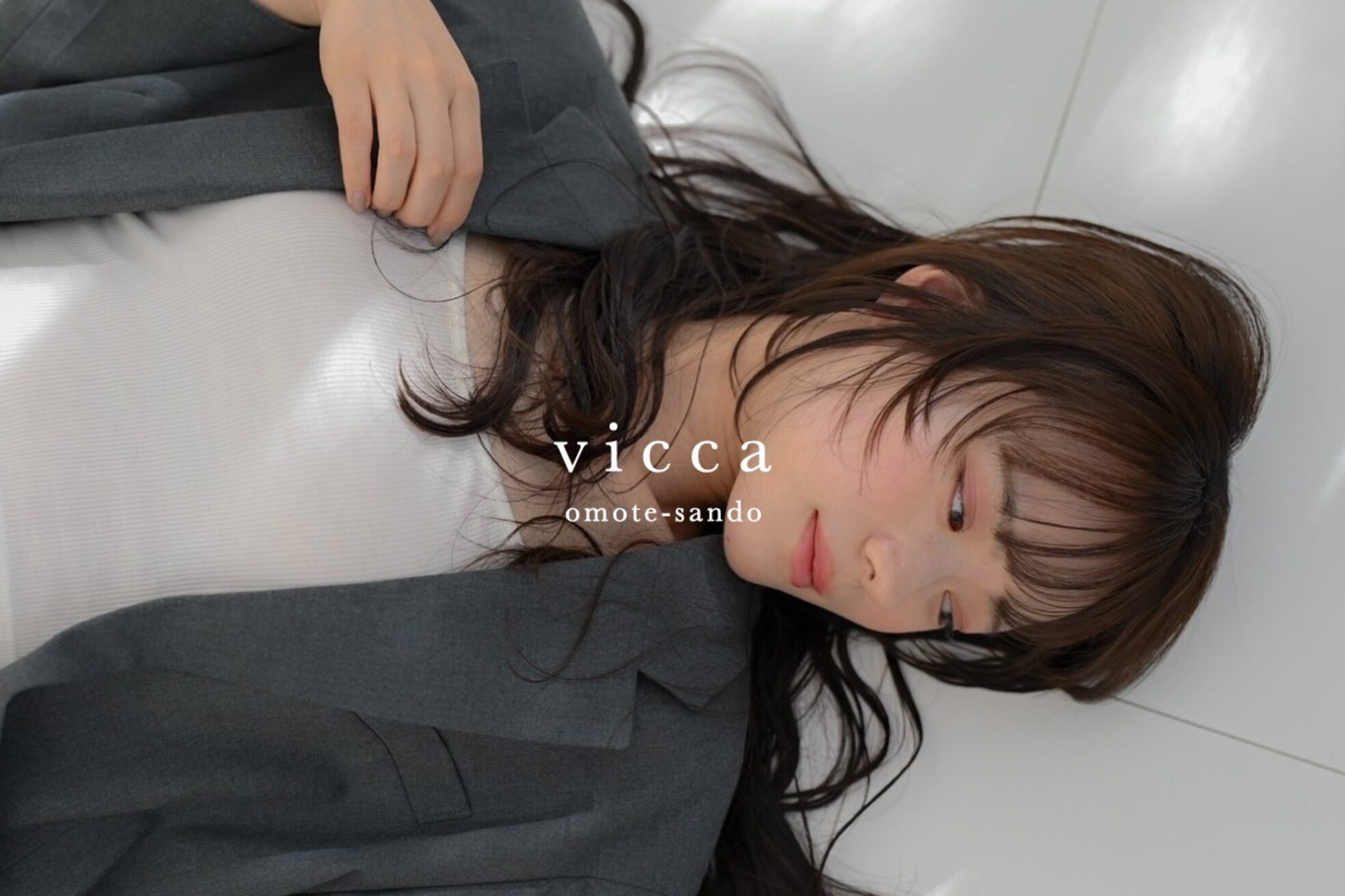 ヴィッカエコル (vicca 'ekolu)5