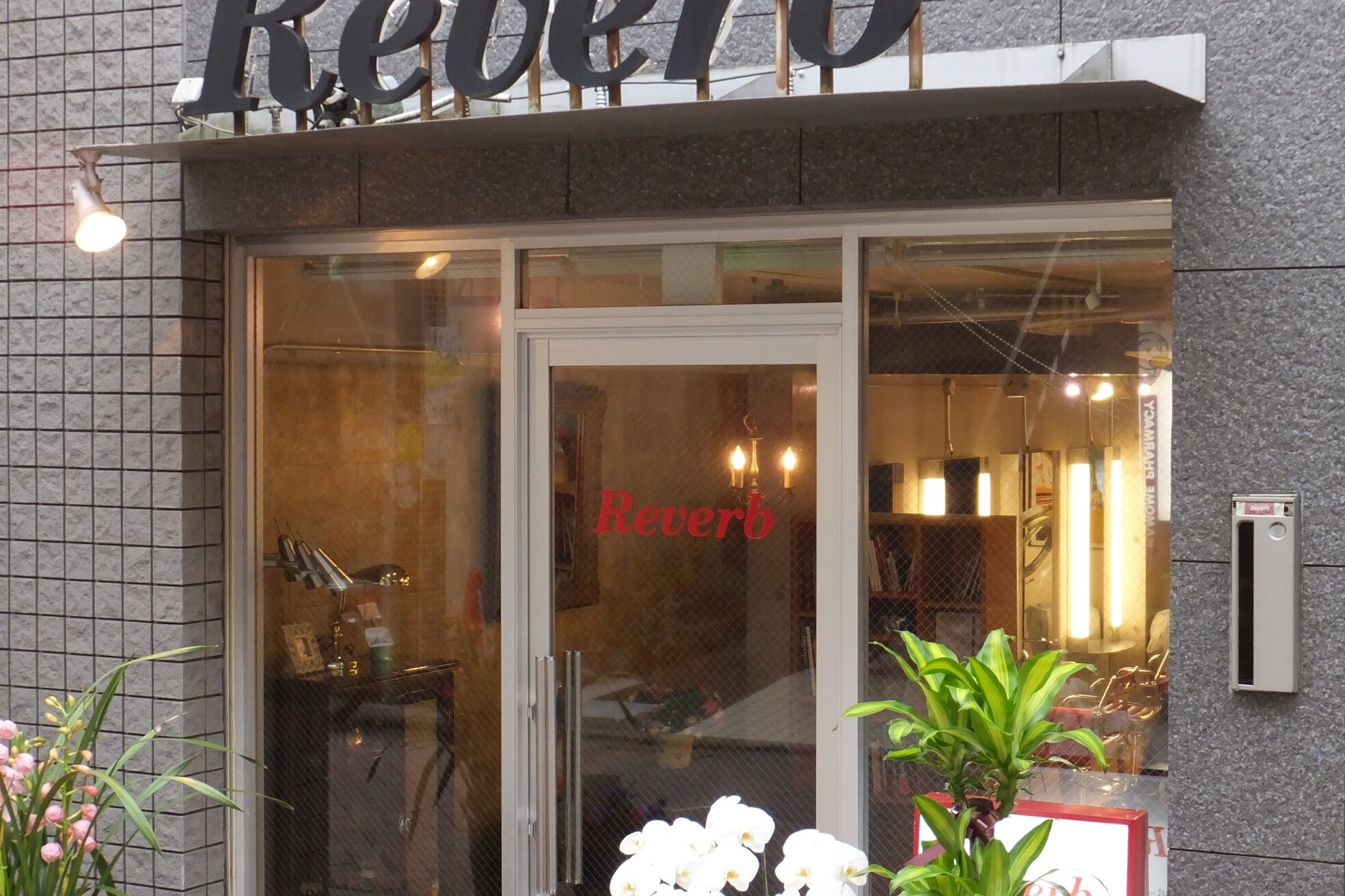 リヴァーブ(Reverb)2