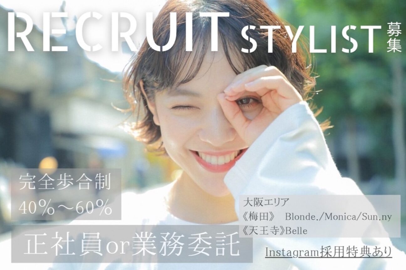 Aust hair Monica【オーストヘアーモニカ】（株式会社　Ｎｏｄｏ．）画像1