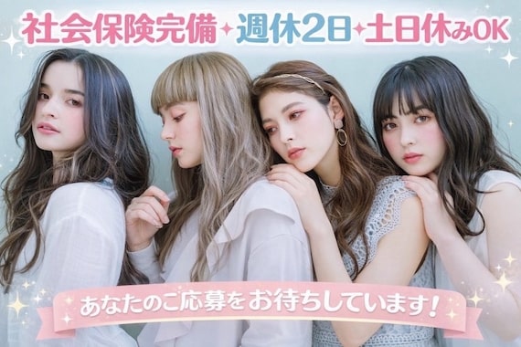 ボー ベル(Beau Belle)