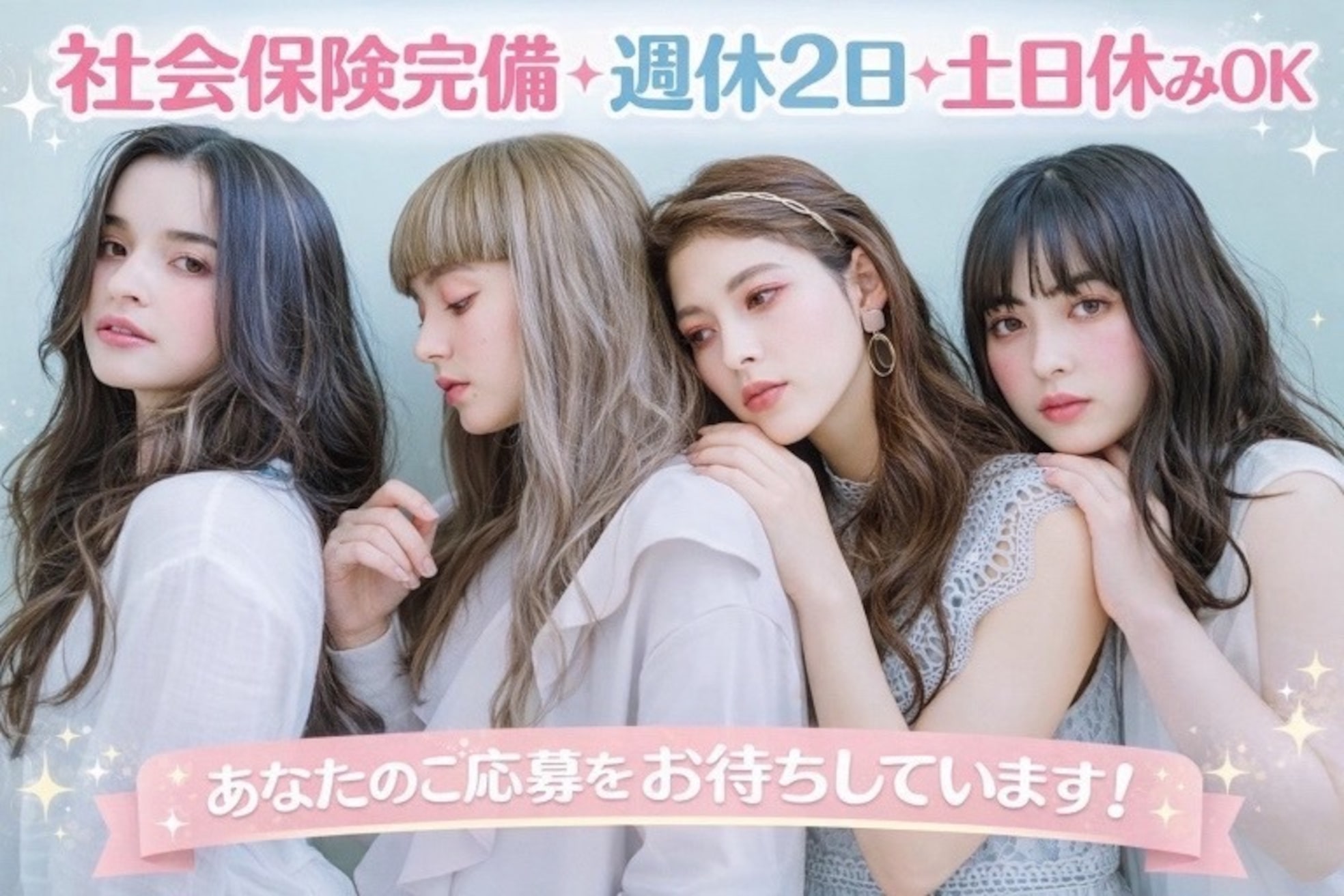 ボー ベル(Beau Belle)1