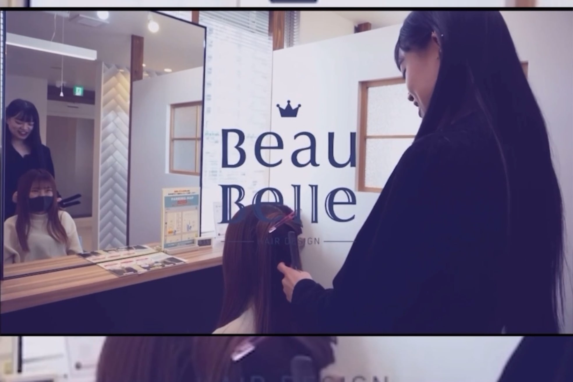 ボー ベル(Beau Belle)2