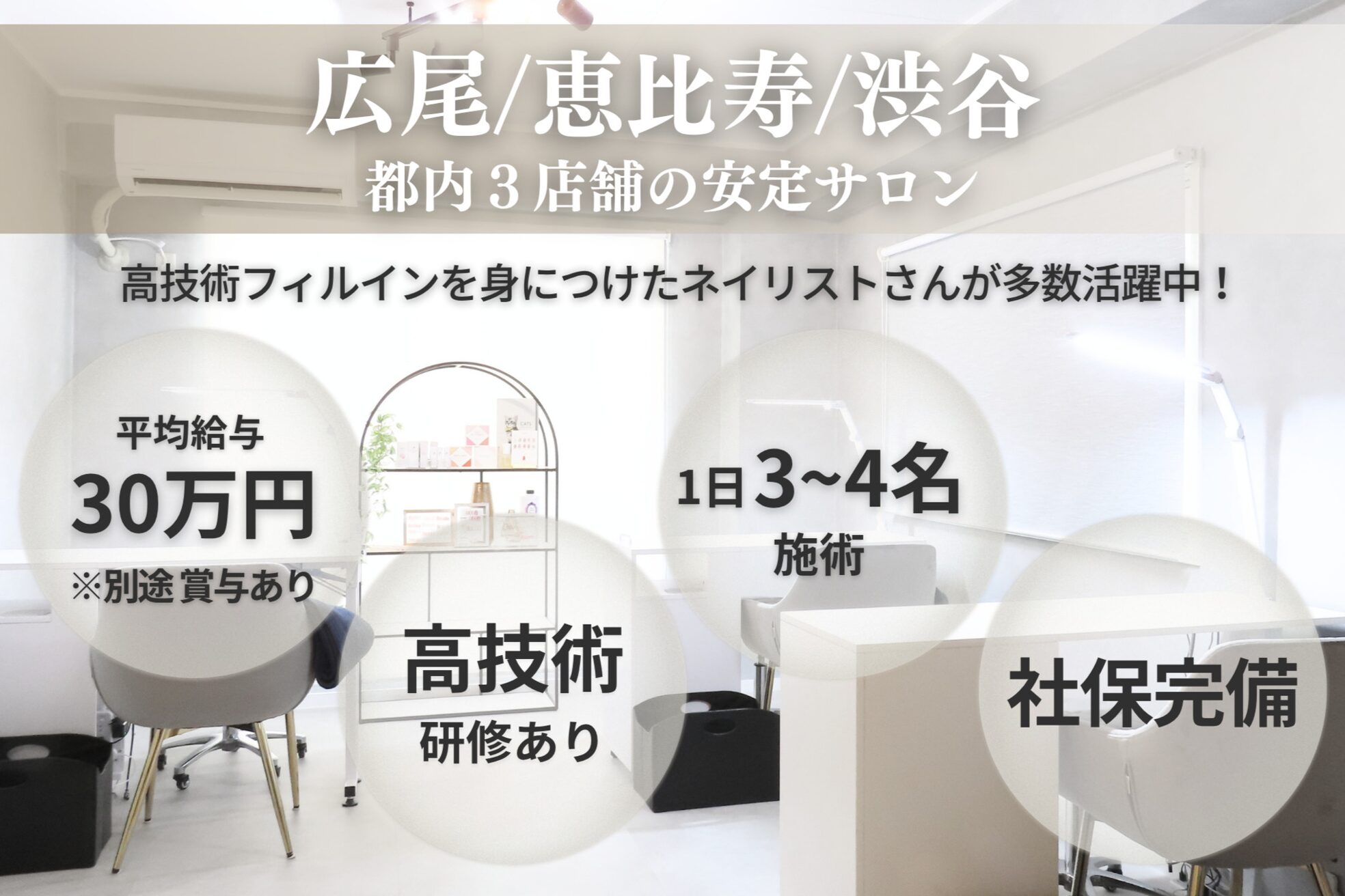 モアニ ヒロオ 恵比寿店(MOANI Hiroo)1