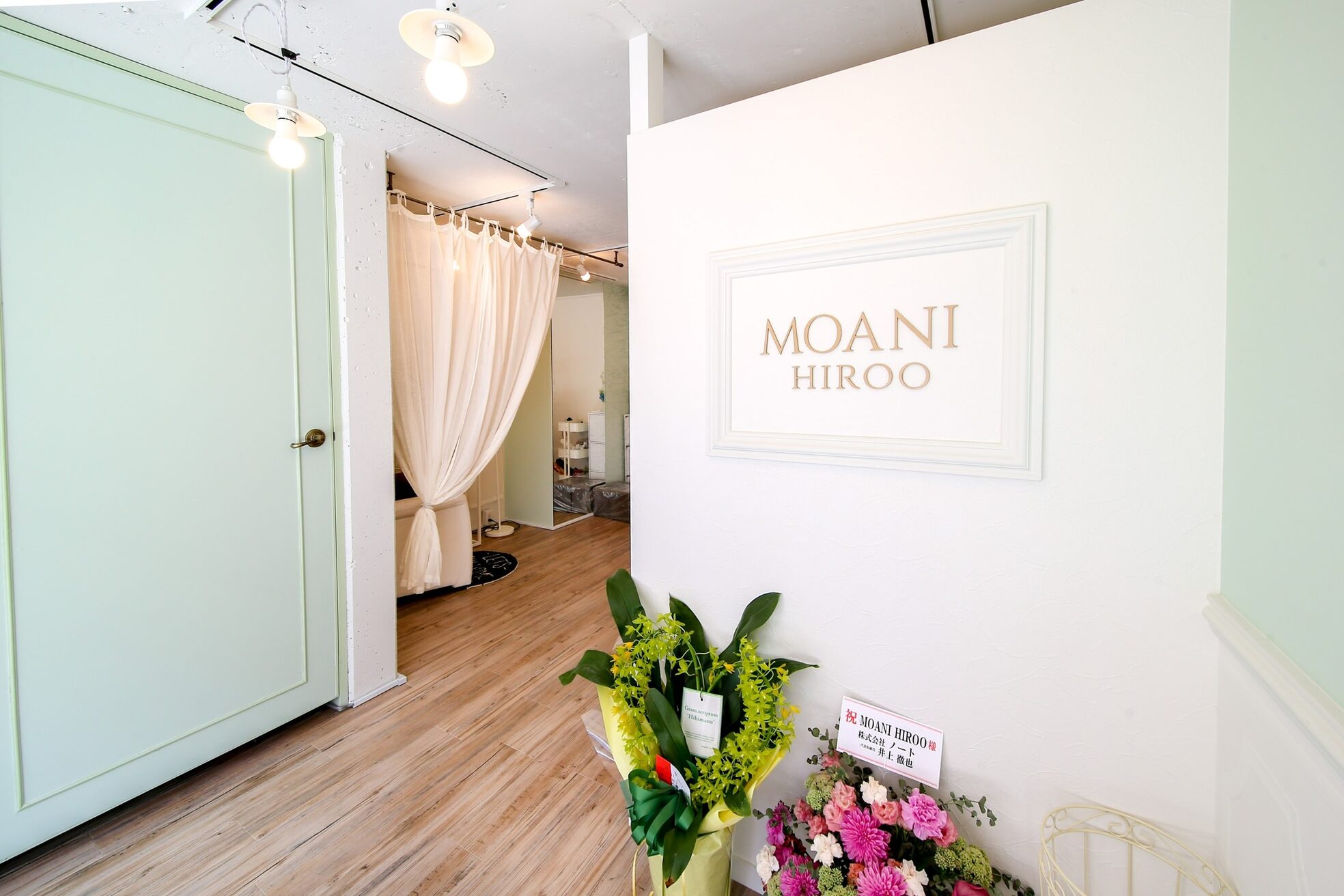 モアニ ヒロオ 渋谷店(MOANI Hiroo)1
