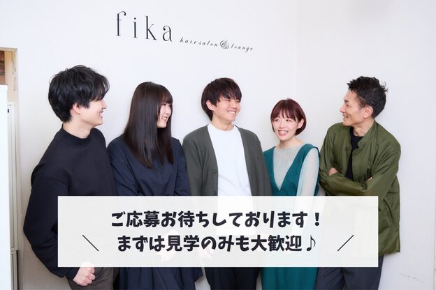 フィーカ(fika)7
