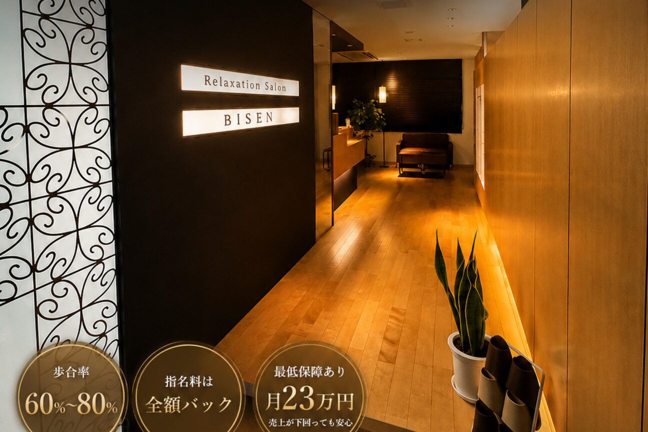 ビセン 長野駅前店(BISEN)4
