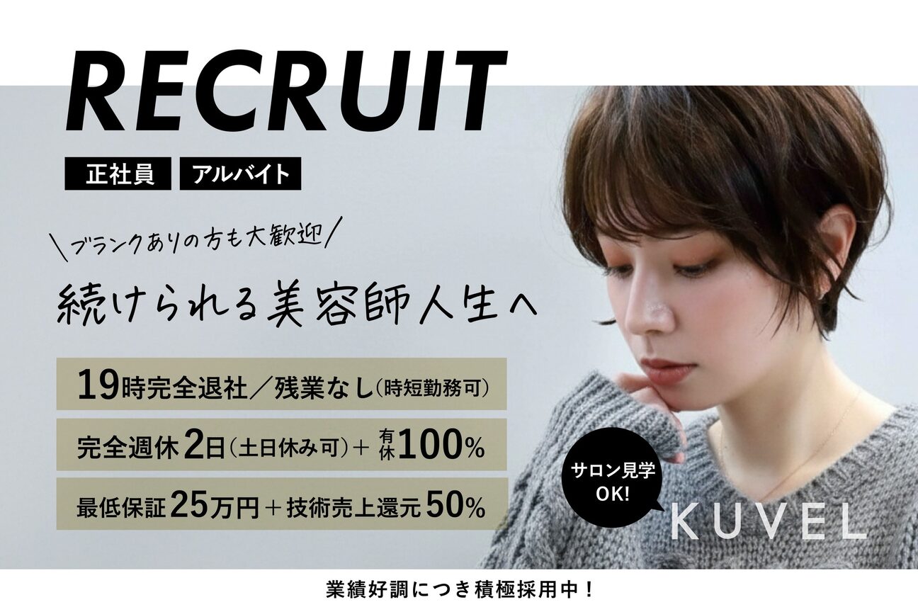 KUVEL（トモス　株式会社）画像1