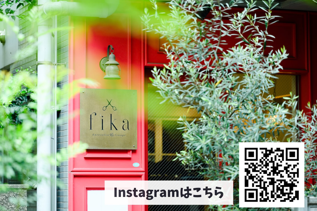 フィーカ(fika)2