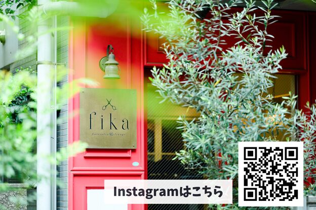 フィーカ(fika)2