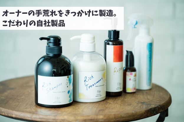 フィーカ(fika)6