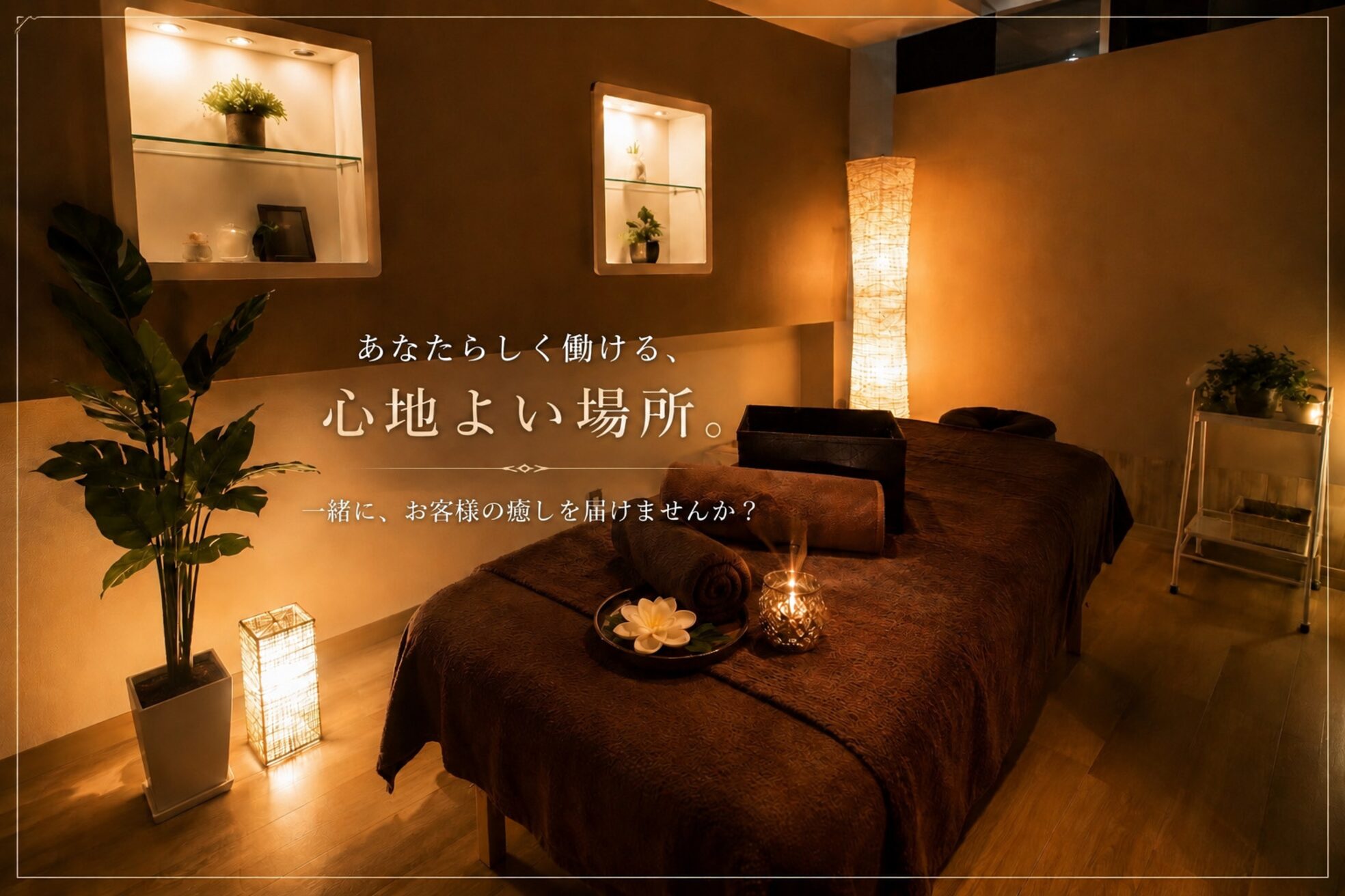 ビセン 長野駅前店(BISEN)2