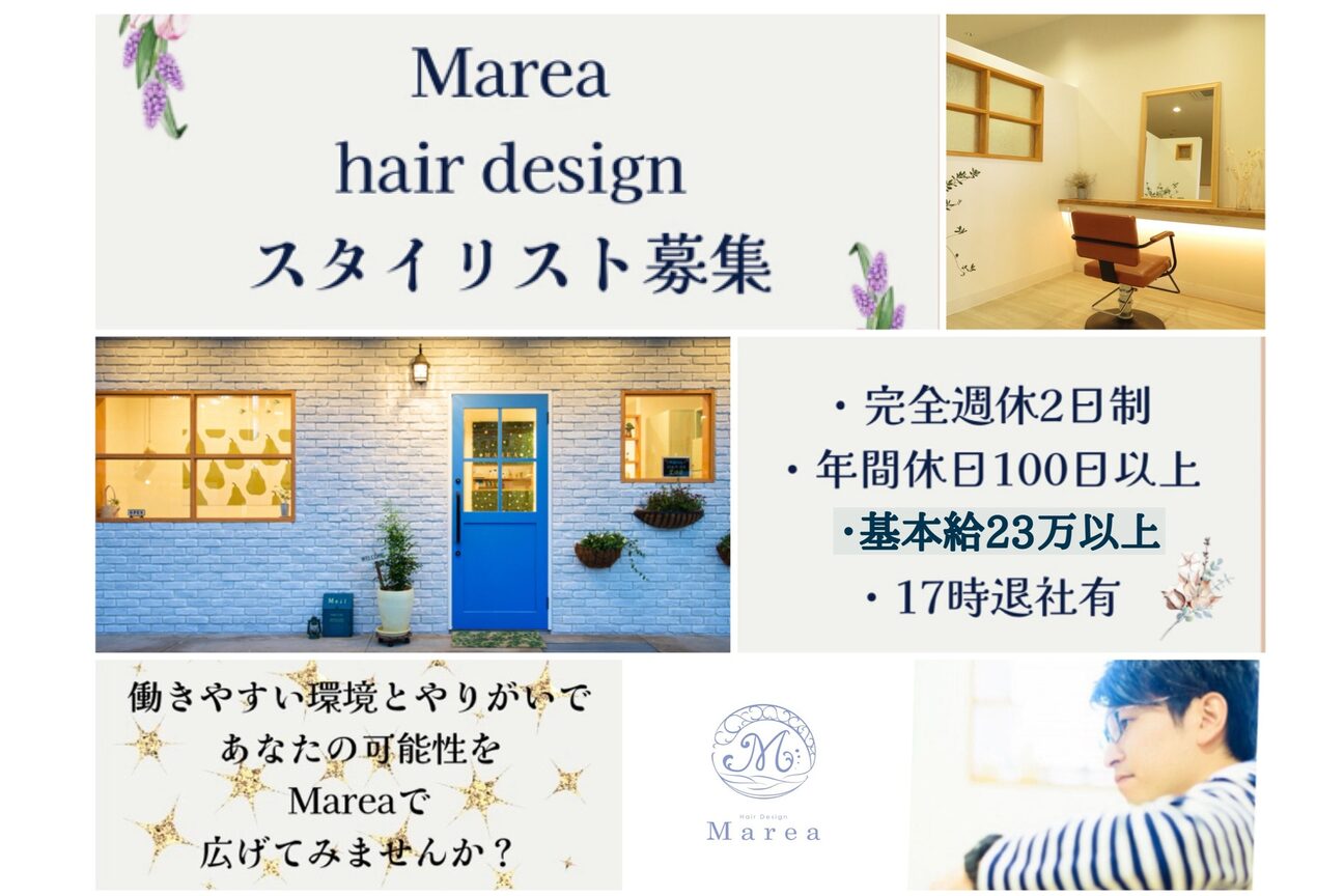 Ｍａｒｅａ　Ｈａｉｒ　Ｄｅｓｉｇｎ画像1