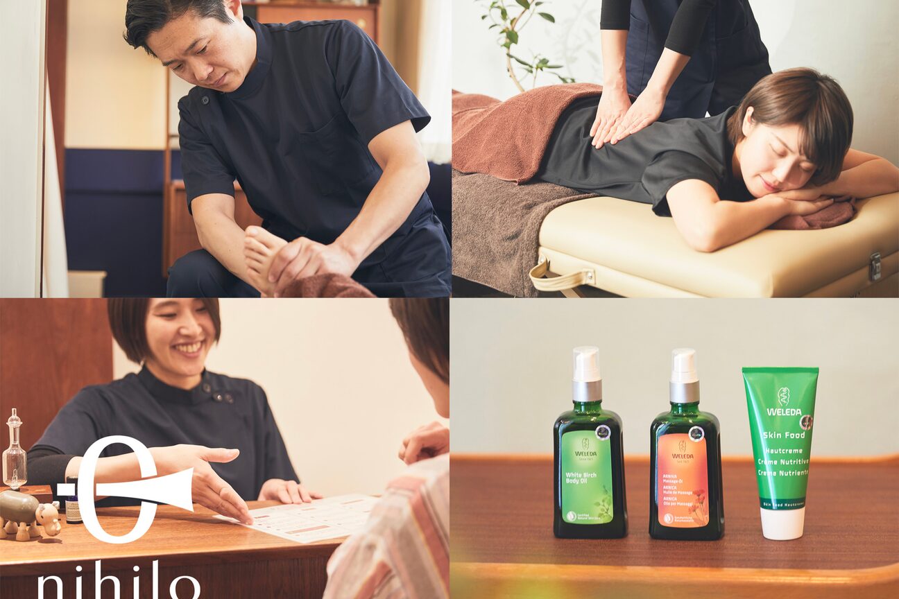 nihilo（有限会社　フットマン）画像1