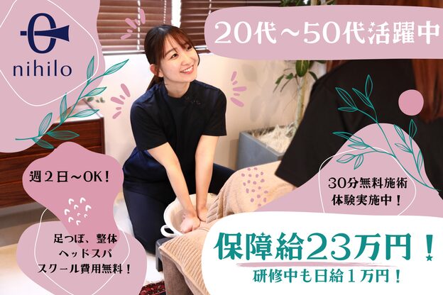 ニヒロ 学芸大店(nihilo)1