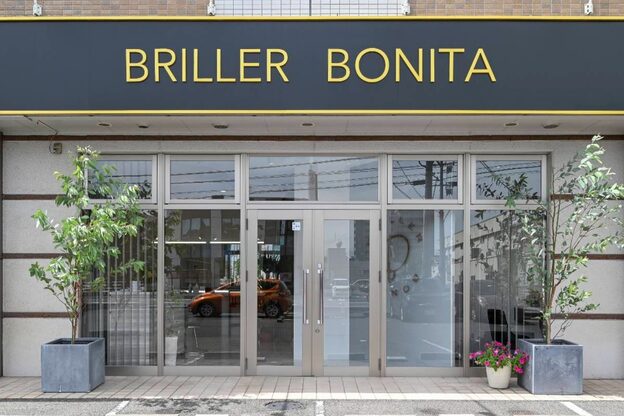 ブリエボ ニータ(BRILLER BONITA)2