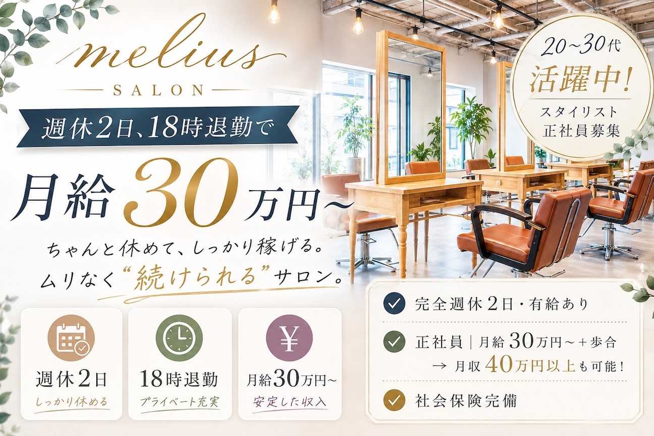 ｍｅｌｉｕｓ画像1