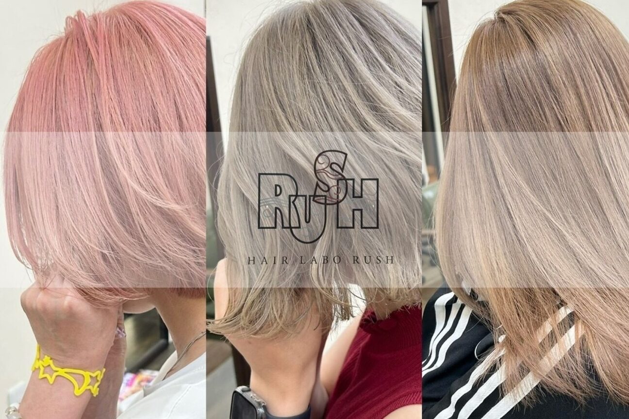 ヘアーラボラッシュ(Hair labo Rush)2