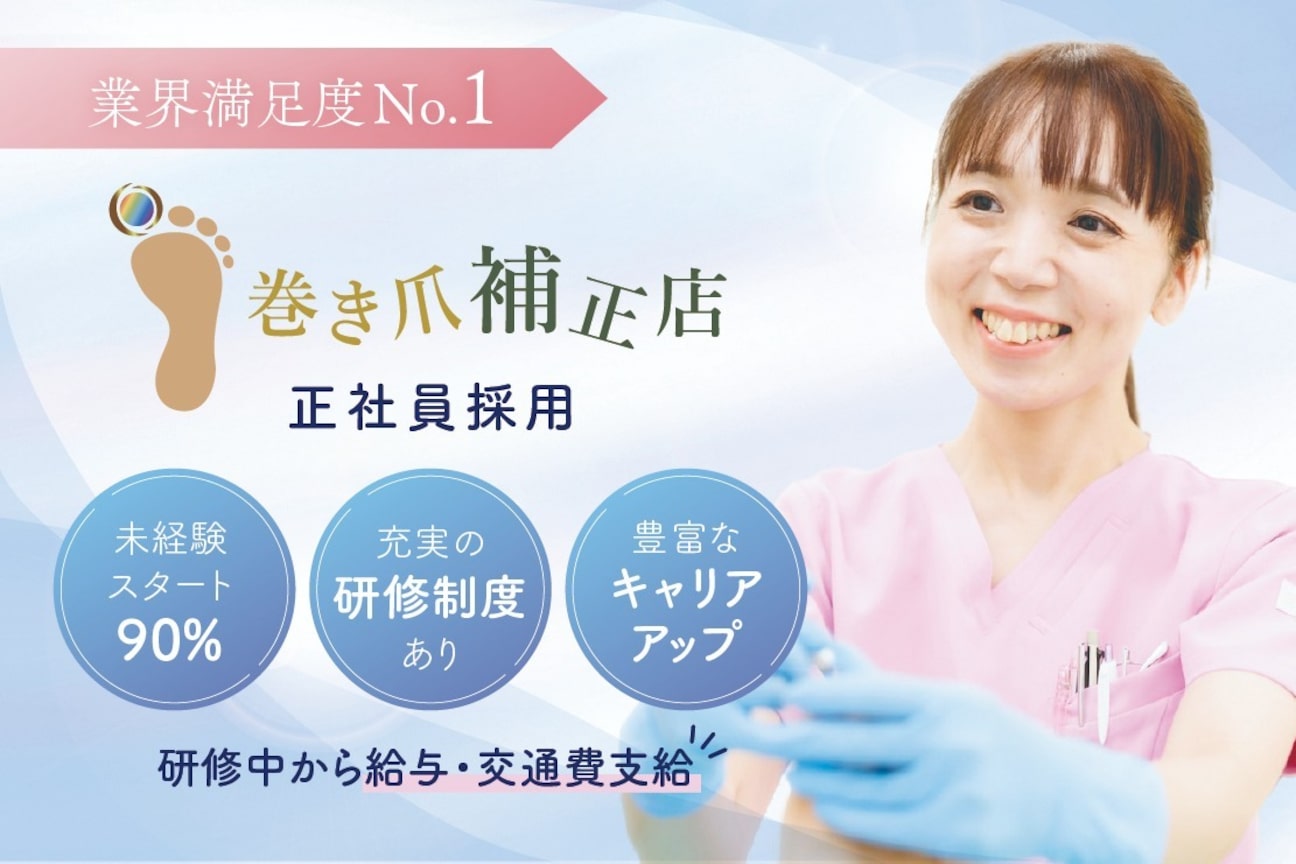 株式会社 ライトブルー画像1