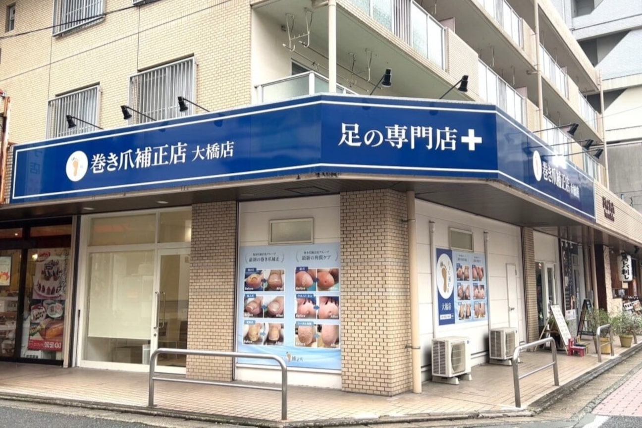 株式会社 ライトブルー画像1