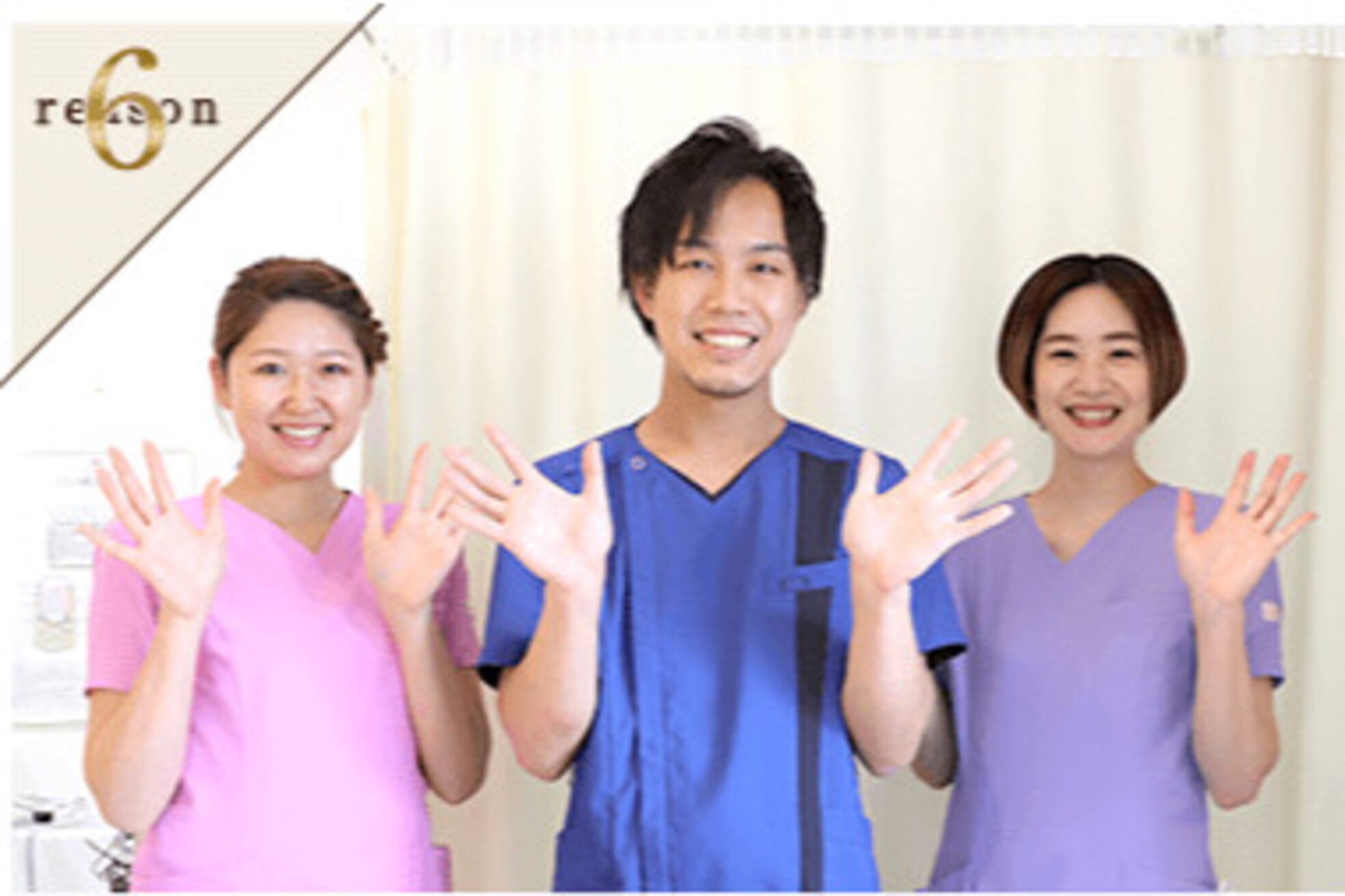 川越巻き爪補正店4