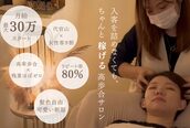 バニッシュ(Vanish)