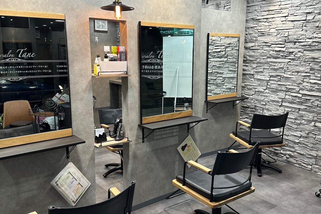 Hairsalon Tane(株式会社 Tane)画像1