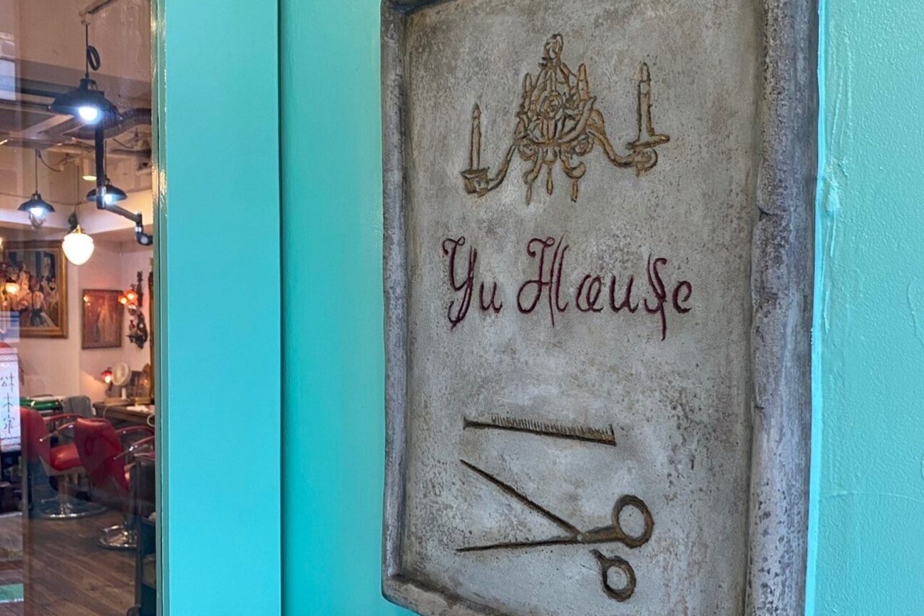 有限会社　オッズアルファ画像2