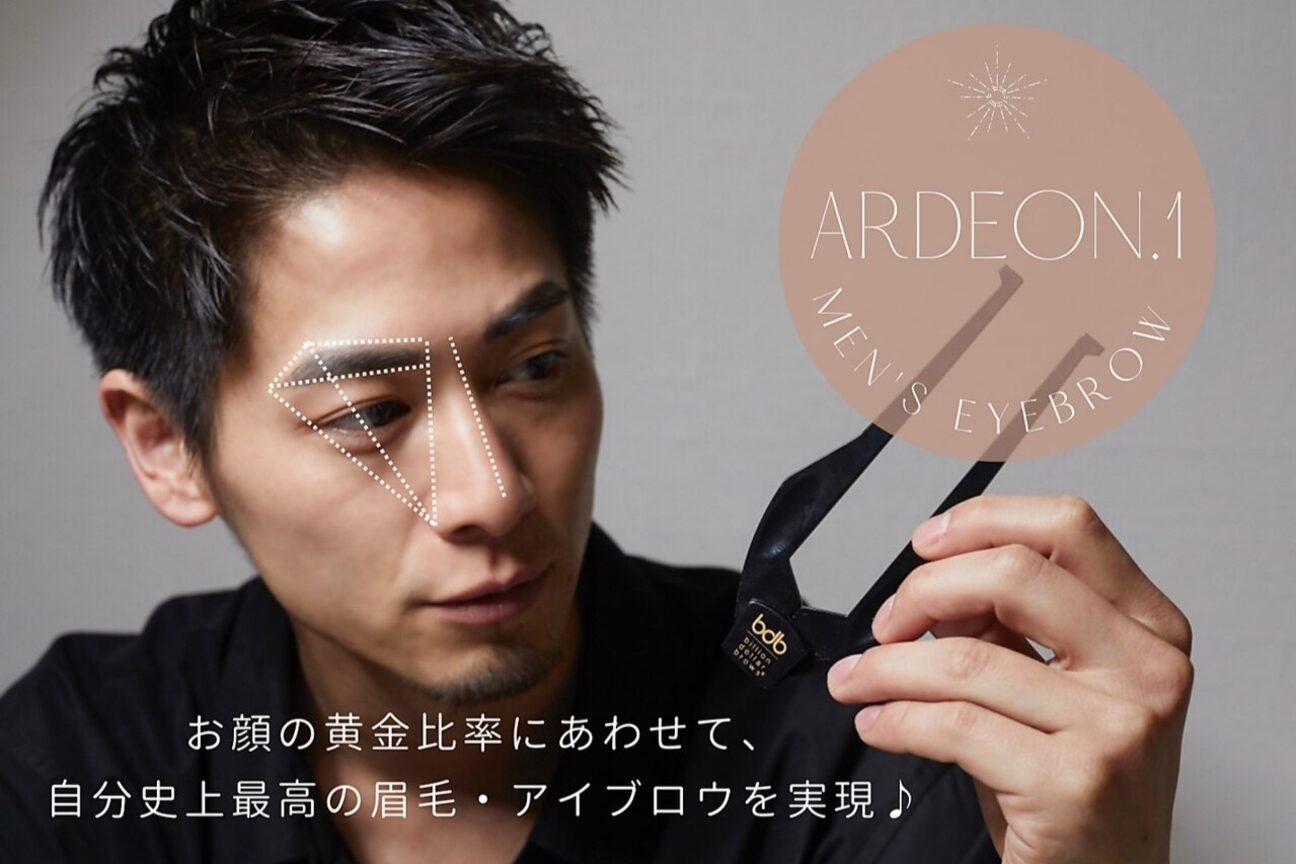 メンズ眉毛専門店‐ARDEON.1（株式会社　マ・シェリ）画像1