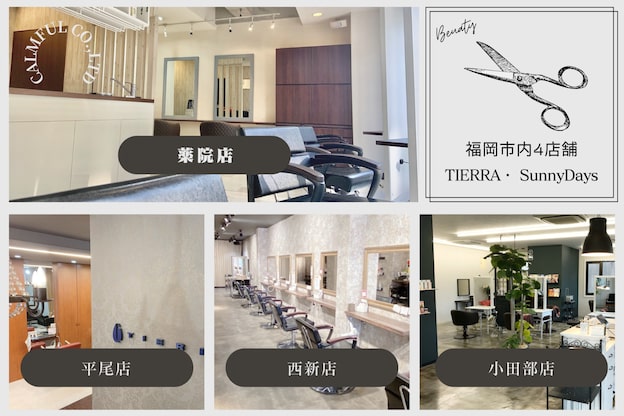 ティエラ 西新店(TIERRA)7