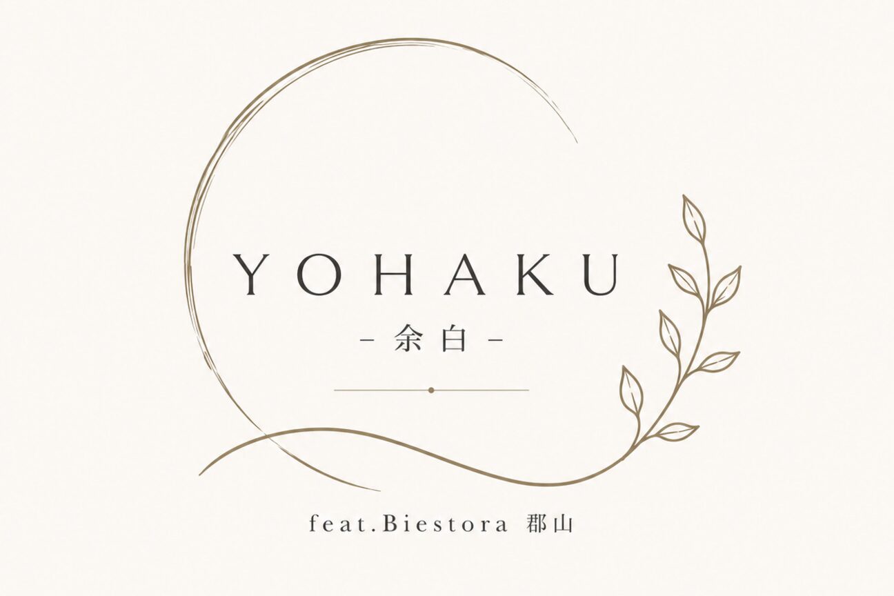YOHAKU-余白-feat.Biestora郡山（株式会社　マユアンドコー）画像1