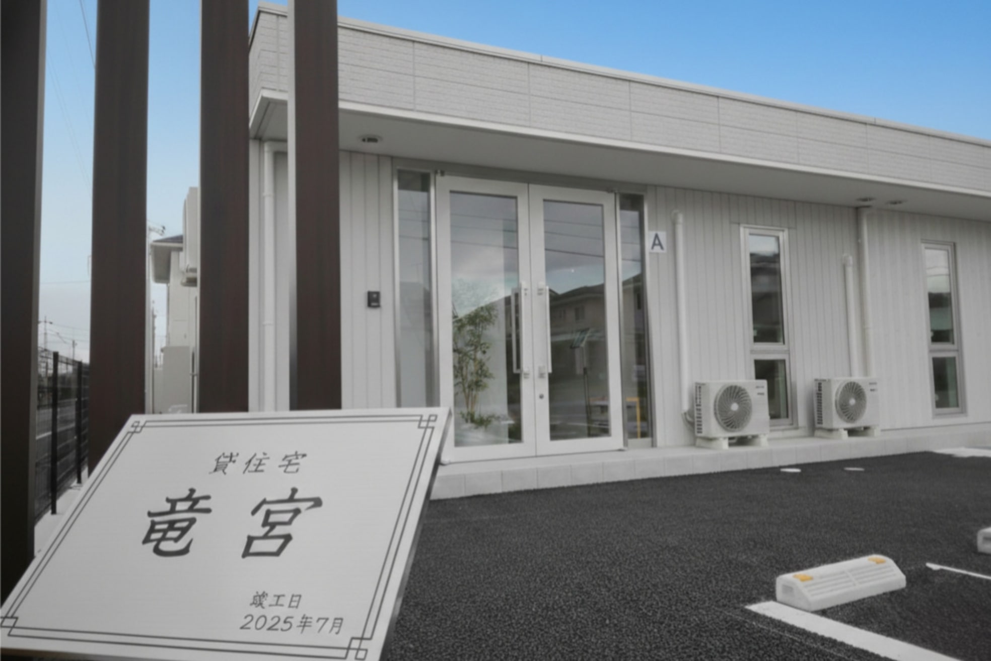 アンダ 前橋総社店(Anda)1