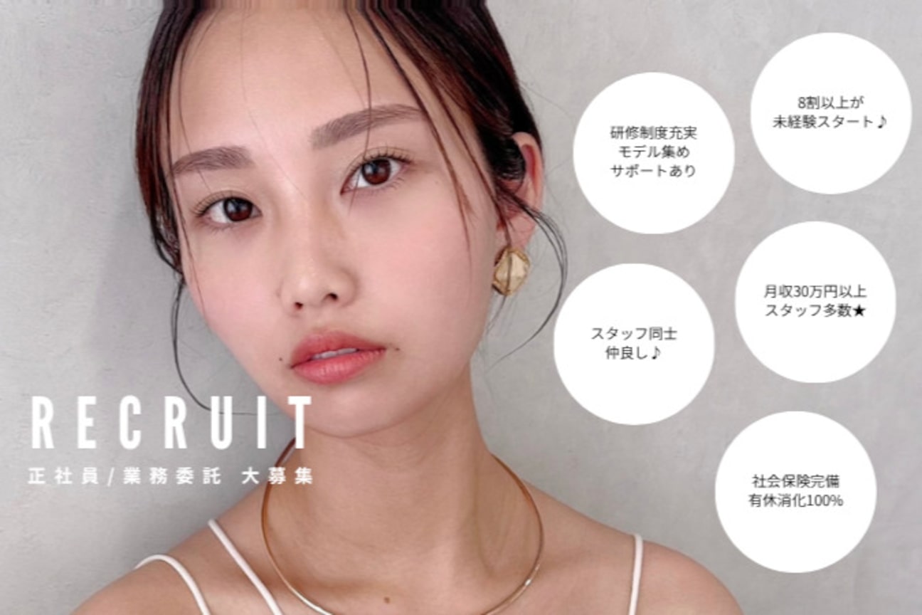 Eir Group(株式会社 Next Innovation)画像1