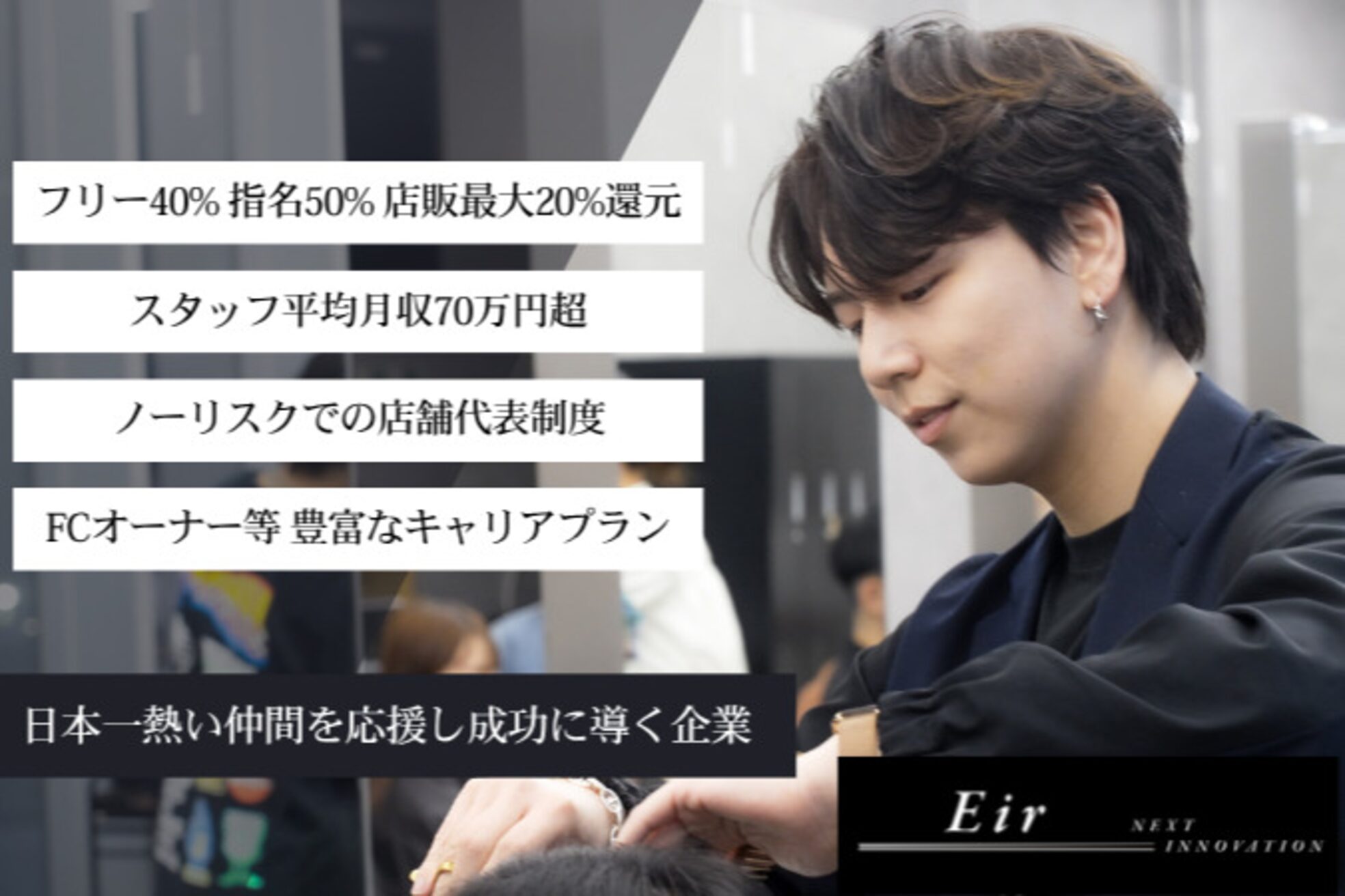 エイルノア(Eir noah)2