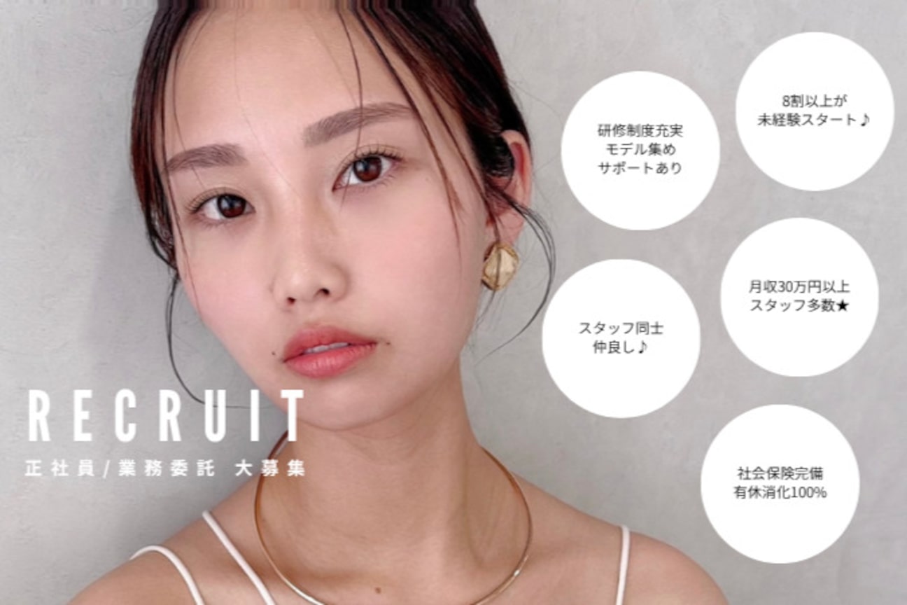 Eir Group(株式会社 Next Innovation)画像1