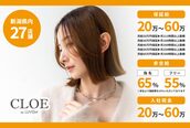 クロエ バイ ラヴィズム 三条2号店(CLOE by LUVISM)