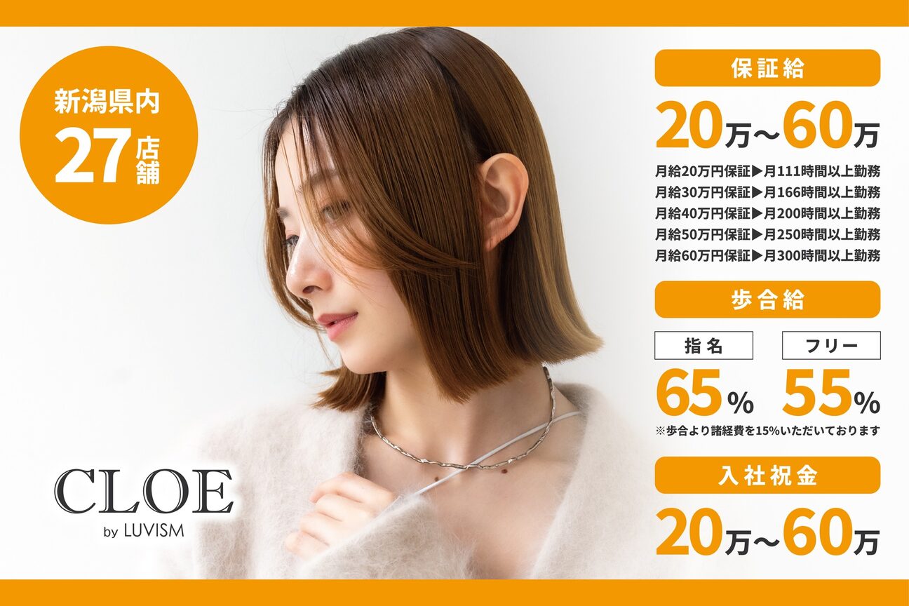 CLOE by LUVISM（株式会社　ＷＯＮＥ）画像3