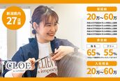 クロエ バイ ラヴィズム 新津店(CLOE by LUVISM)