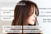 アイビー(ivy)