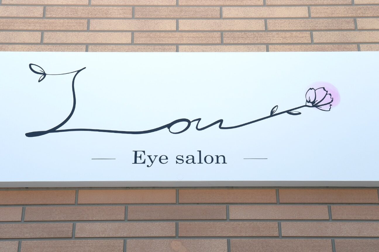 Ｅｙｅ　ｓａｌｏｎ　Ｌｏｕ画像1