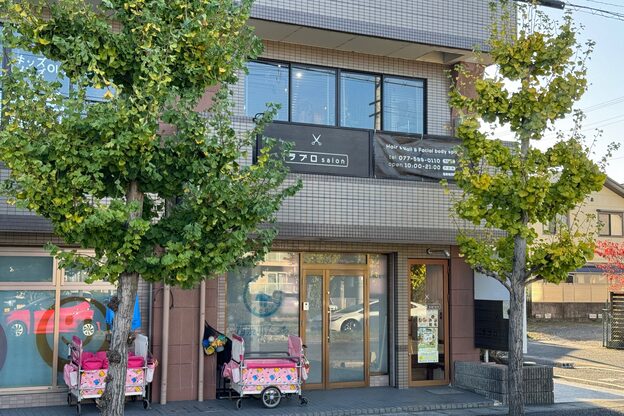 ラブロサロン2