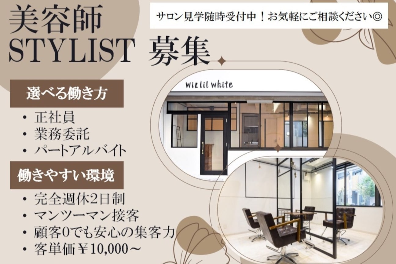 wiz lil white (ウィズ リル ホワイト)(Wiz lil White)画像1